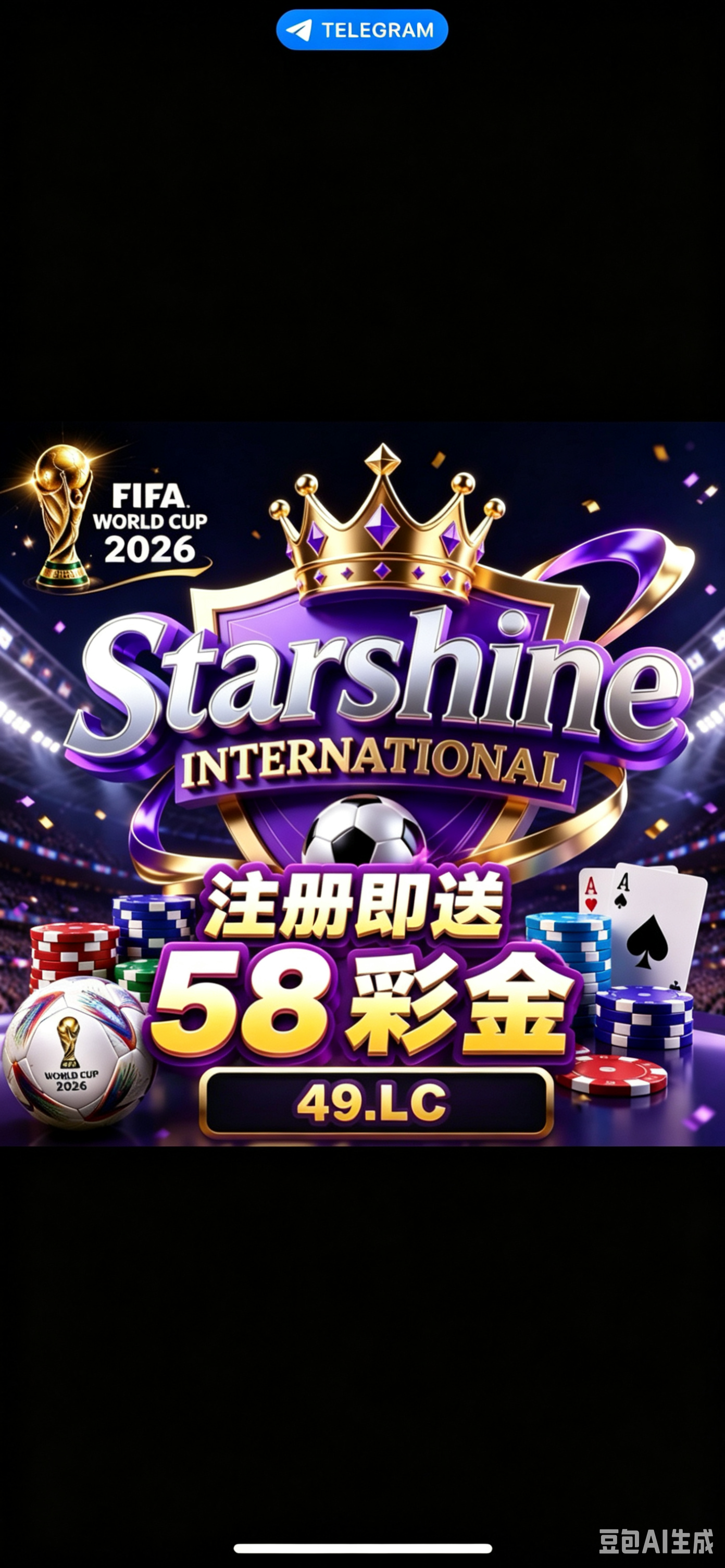 星耀国际